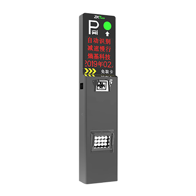 車牌識別智能終端LPR6600-V3系列